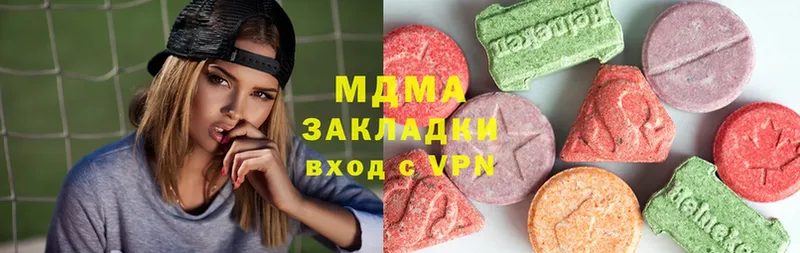 MDMA VHQ  площадка какой сайт  Лукоянов 