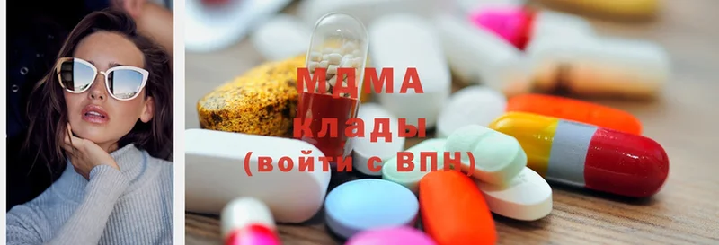 MDMA молли Лукоянов